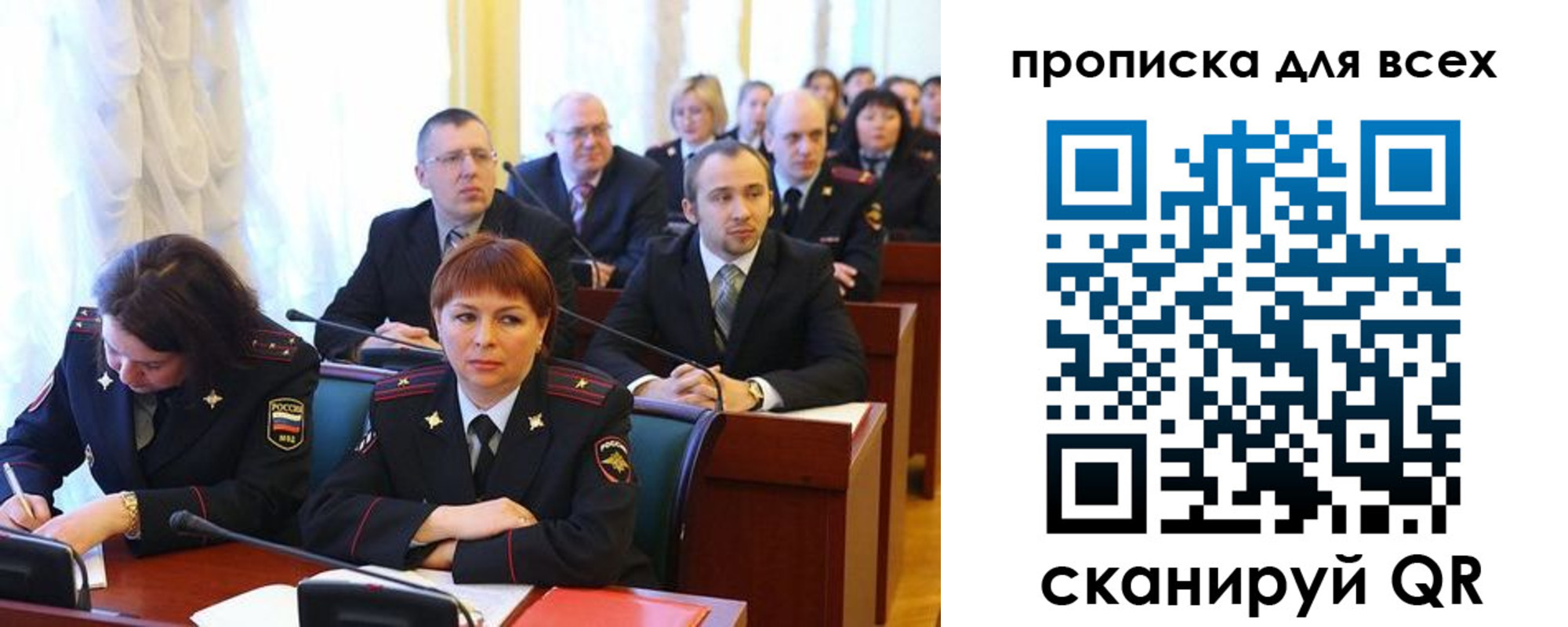 временная регистрация надежно в Пересвете