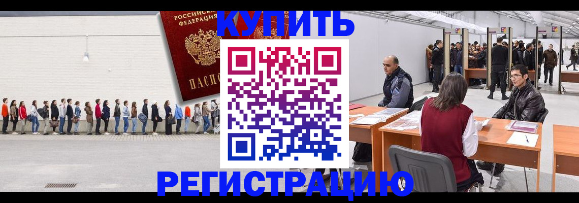 временная регистрация госуслуги в Пересвете